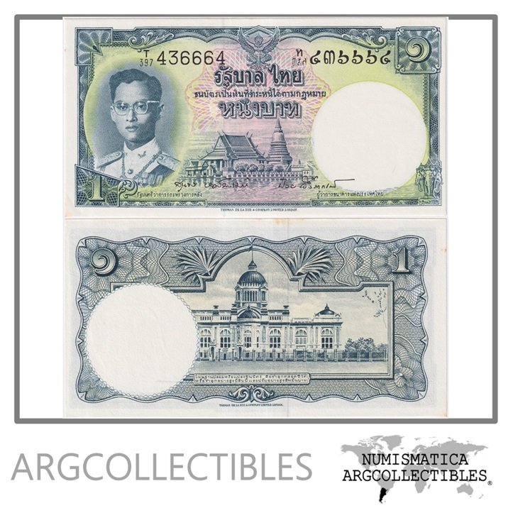 Tailandia Billete 1 Bath 1955 P-74d(5) AU