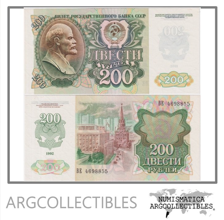 Rusia Billete 200 Rublos 1992 P-248 UNC