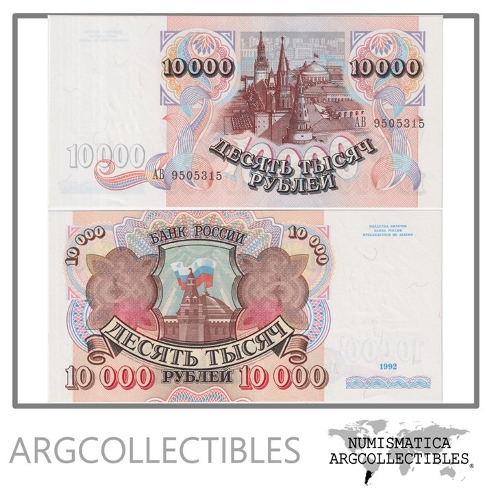Rusia Billete 10.000 Rublos 1992 P-253 UNC