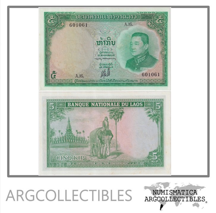 Laos Billete 5 Kip 1962 P-9b AU
