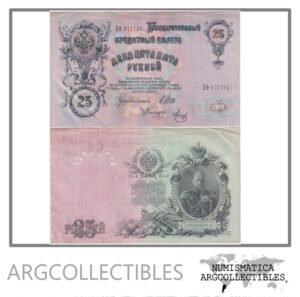 Rusia Billete 25 Rublos 1909 P-12 XF+