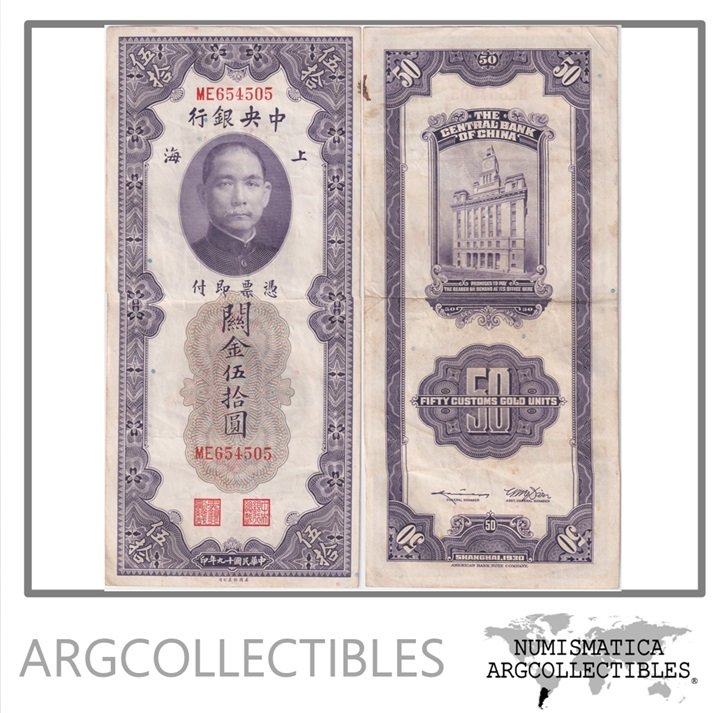 China Billete 50 Custom Gold Units 1930 P-329 VF+