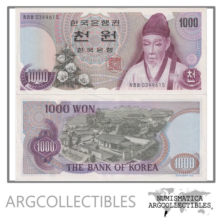 Corea del Sur Billete 1.000 Won 1975 P-44 UNC