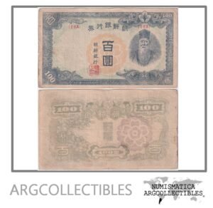 Corea Billete 100 Won 1947 P-46b VF