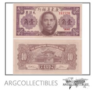 China Billete 10 Centavos 1949 P-S-2454 UNC (Banco Kwangtung)
