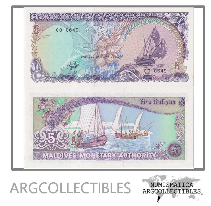 Maldivas Billete 5 Rufiyaa 1990 P-16 UNC