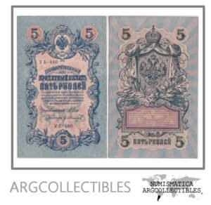 Rusia Billete 5 Rublos 1909(1917-1918) P-35(2-7) XF+