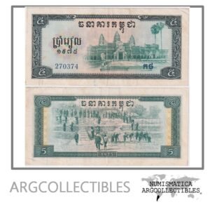 Camboya Billete 5 Riels 1975 P-21 VF+