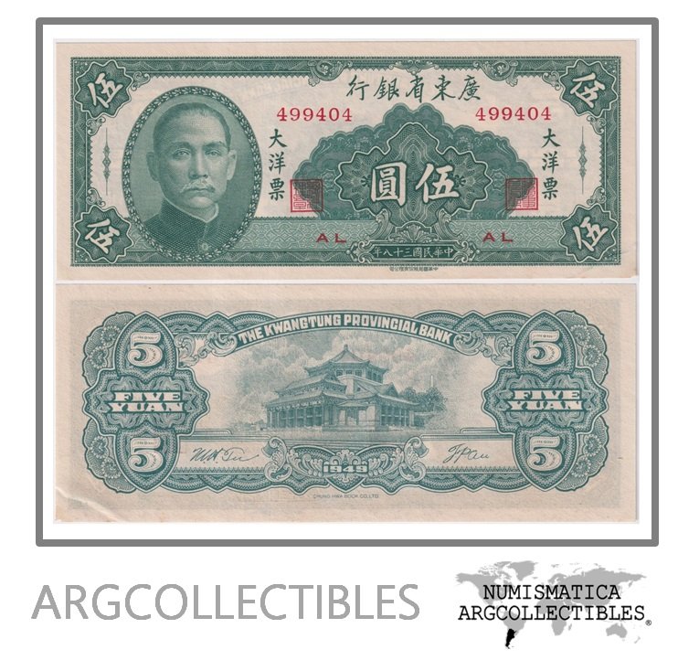 China Billete 5 Yuan 1949 P-S2457 AU (Banco Kwangtung)