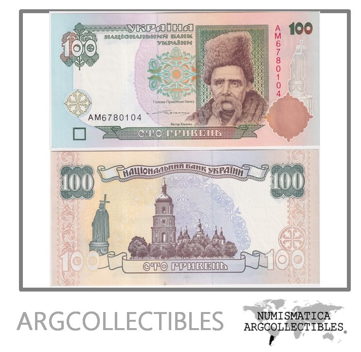 Ucrania Billete 100 Hryven 1996 P-114b UNC