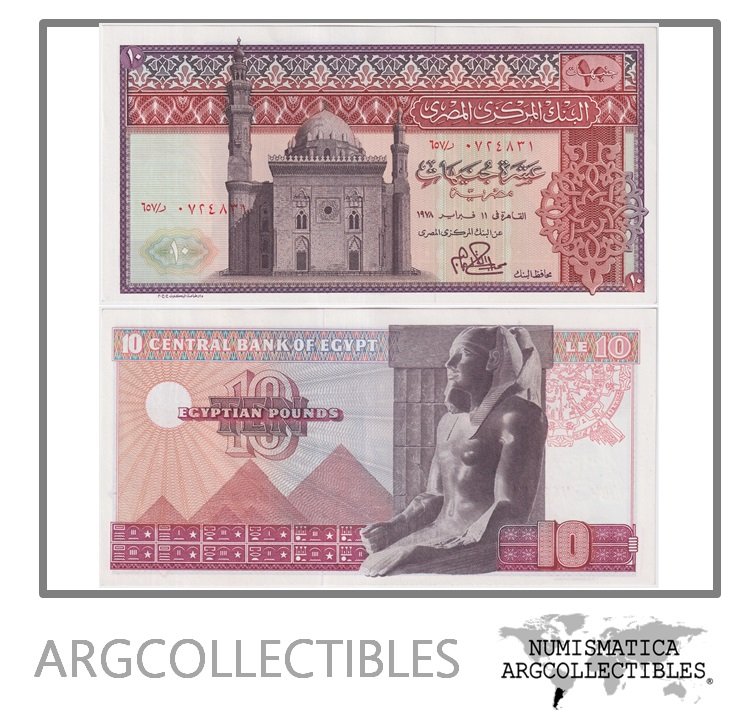 Egipto Billete 10 Pound 1978 P-46c UNC