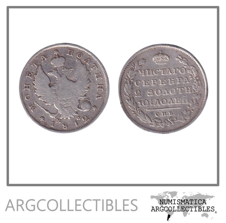 Rusia Moneda 1 Poltina 1812 Zar Nicolas I Plata 868 C-129 F+
