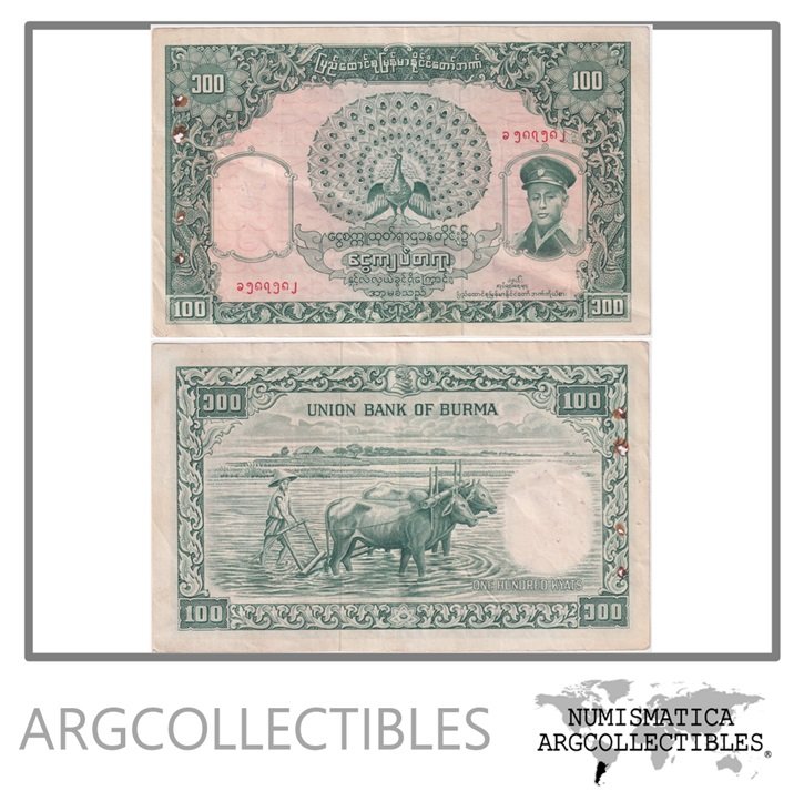 Burma Billete 100 Kyats 1958 P-51 VF+