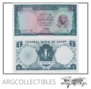 Egipto Billete 1 Pound 1967 P-37c UNC