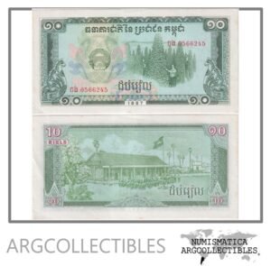Camboya Billete 10 Riels 1987 P-30 AU