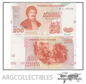Grecia Billete 200 Dracmas 1996 P-204 UNC