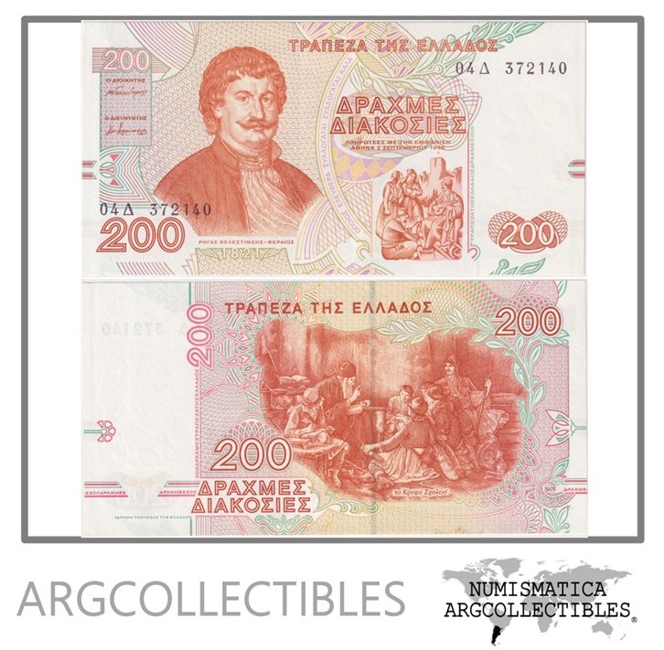 Grecia Billete 200 Dracmas 1996 P-204 UNC