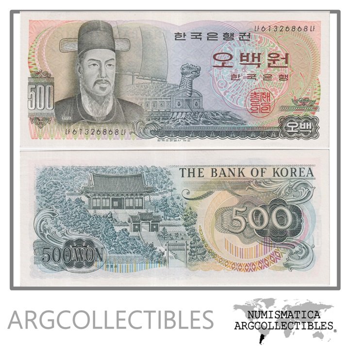Corea del Sur Billete 500 Won 1973 P-43 UNC
