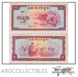 Camboya Billete 10 Riels 1975 P-22 VF+