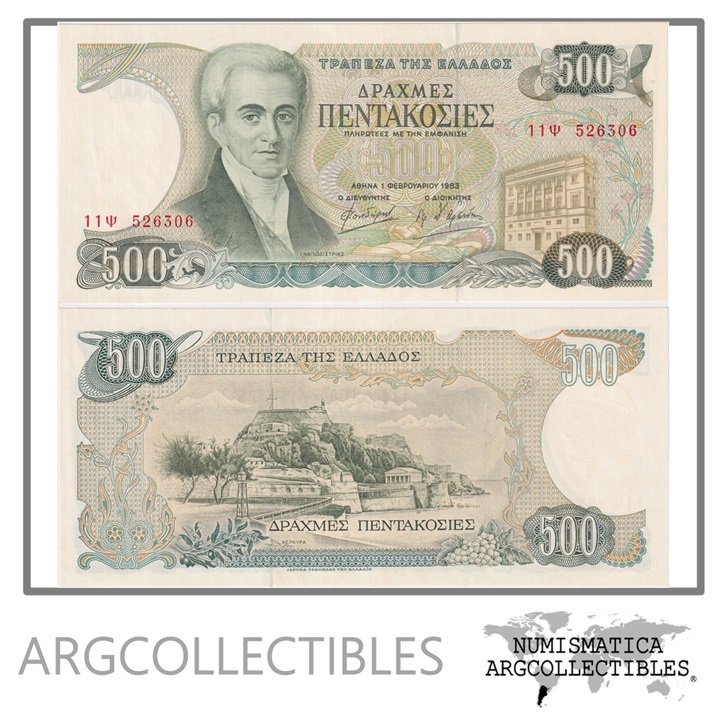 Grecia Billete 500 Dracmas 1983 P-201 UNC