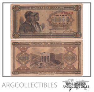 Grecia Billete 10.000 Dracmas 1942 P-120 VF+