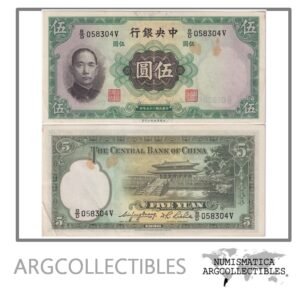 China Billete 5 Yuan 1936 P-217 AU
