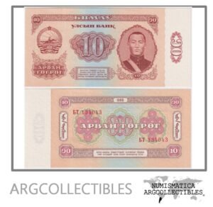 Mongolia Billete 10 Tugrik 1966 P-38 UNC