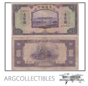China Billete 100 Yuan 1941 P-162b F+
