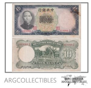 China Billete 10 Yuan 1936 P-214 VF+