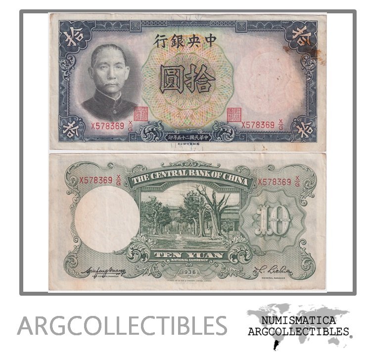 China Billete 10 Yuan 1936 P-214 VF+