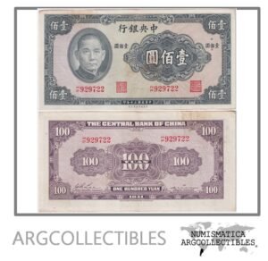 China Billete 100 Yuan 1941 P-243 AU