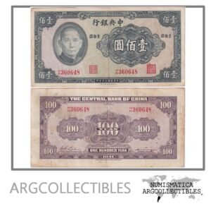 China Billete 100 Yuan 1941 P-243 VF+