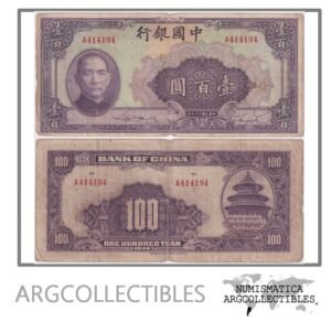 China Billete 100 Yuan 1940 P-88a F+