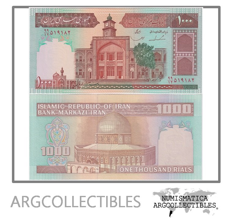 Iran Billete 1.000 Rials 1982 P-138d UNC