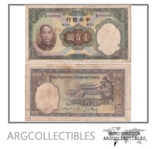 China Billete 100 Yuan 1936 P-220 F+
