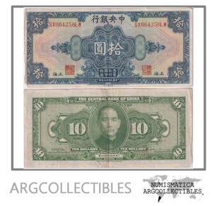 China Billete 10 Yuan 1928 P-197h VF-