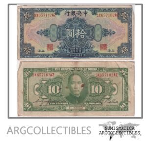 China Billete 10 Yuan 1928 P-197e VF-