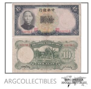 China Billete 10 Yuan 1936 P-214 VF