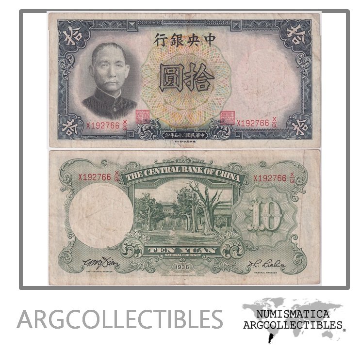 China Billete 10 Yuan 1936 P-214 VF