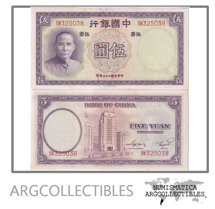 China Billete 5 Yuan 1937 P-80 AU