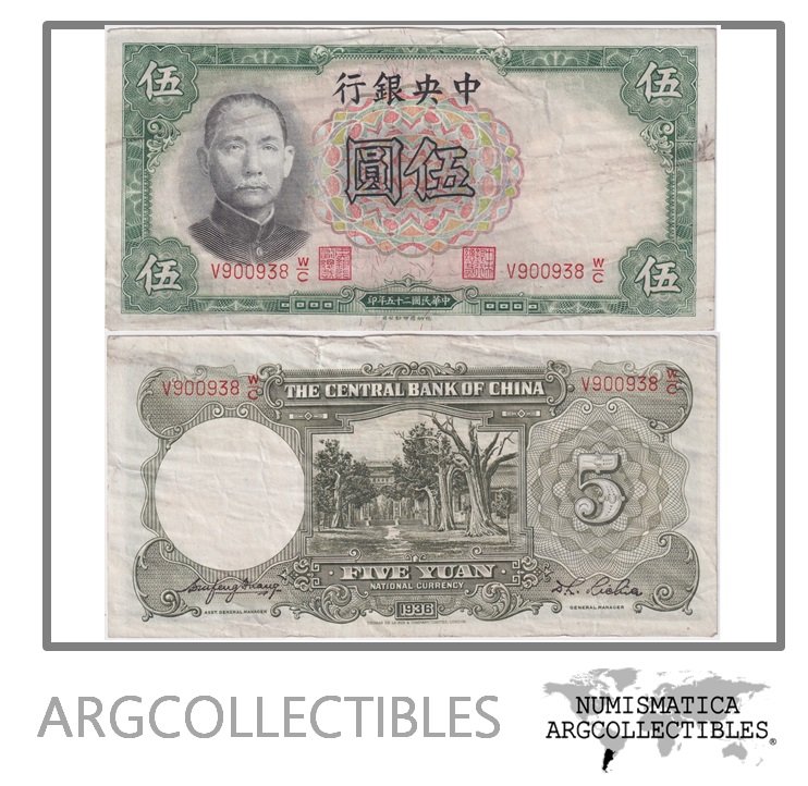 China Billete 5 Yuan 1936 P-213 VF+