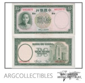 China Billete 10 Yuan 1947 P-81 AU