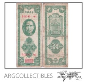 China Billete 500 Customs Gold Unit 1947 P-336 VF-