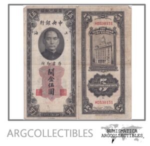 China Billete 5 Custom Gold Unit 1930 P-326 VF-
