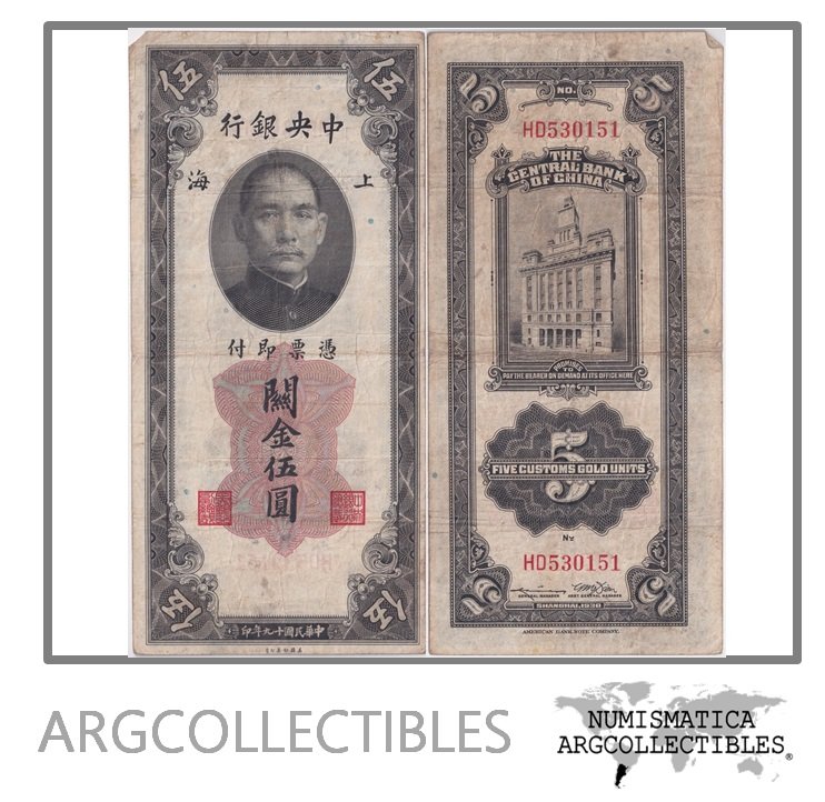 China Billete 5 Custom Gold Unit 1930 P-326 VF-