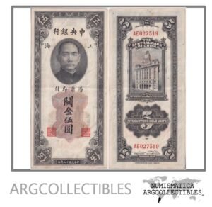 China Billete 5 Custom Gold Unit 1930 P-326 XF