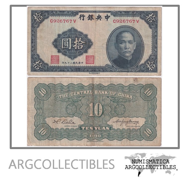 China Billete 10 Yuan 1940 P-228 VF