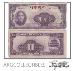 China Billete 100 Yuan 1940 P-88b VF+