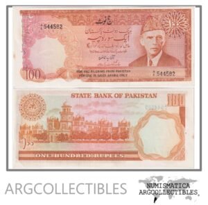Arabia Saudita Billete 100 Rupias 1975 P-R7 AU (Pakistan HAJ)