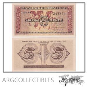 Grecia Billete 5 Dracma 1941 P-319 UNC